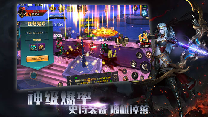 魔神之骨手游官方正式版 截图2