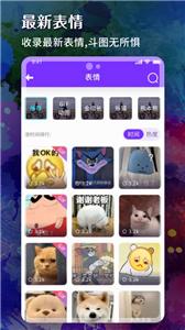 斑斓壁纸大全