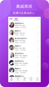 碧喜交友