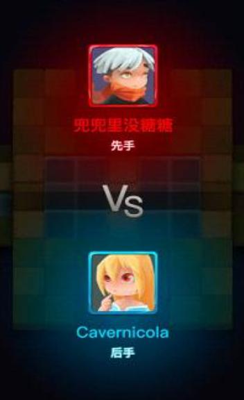 游苑斗兽棋截图1