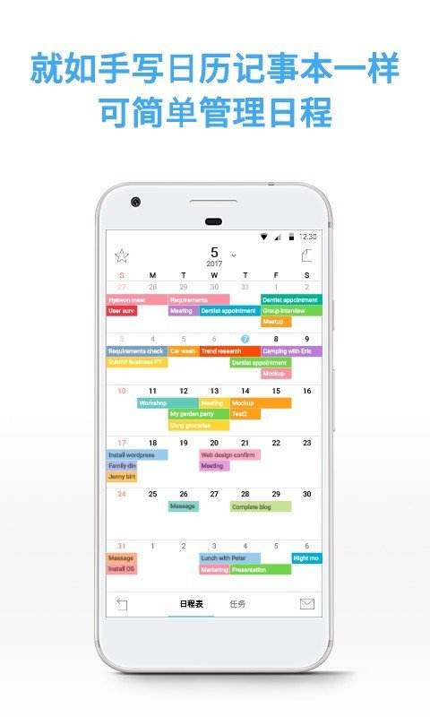 时间积木 版本：v3.7.6