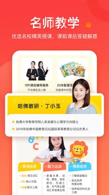 学而通早教 2020-09-23 10:43