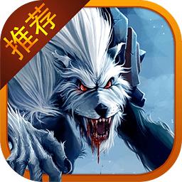 上古战争最新版