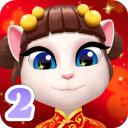 我的安吉拉2圣诞节版