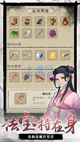 九重试炼最新破解版修改器