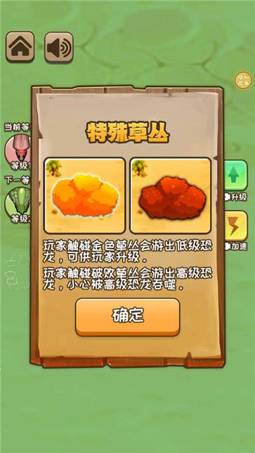 贪吃大挑战