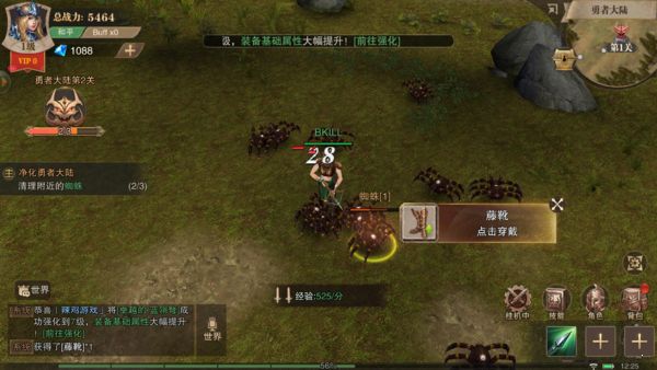 木瓜三职业手游官方版 截图2
