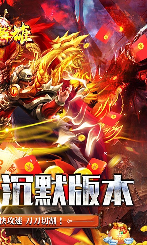 霸世群雄官方正版 2022-12-26 16:24