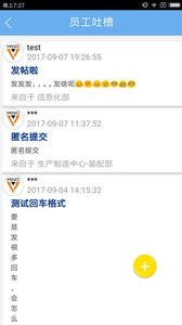 移动平台