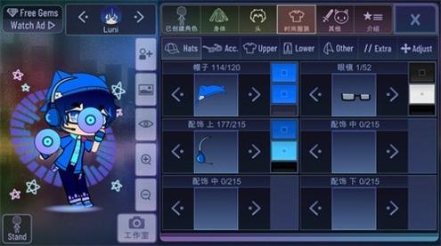加查之星最新版截图0