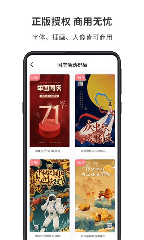 图怪兽.jpg