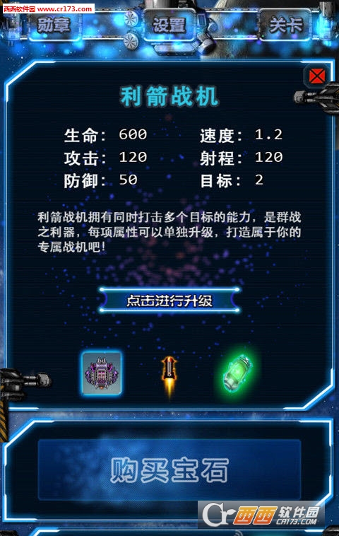 全民护卫队安卓版 1.0.0 最新版