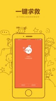 小寻ios版截图3