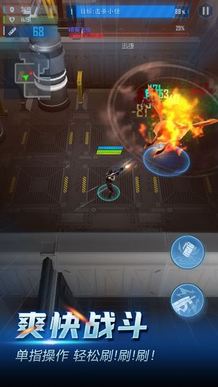 地心纪元免费金币钻石最新版 截图2
