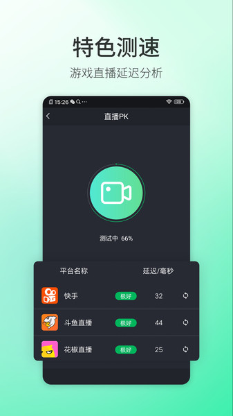 必连5G大师.jpg