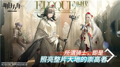 明日方舟松烟行动赛季  v1.5.60