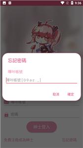 picacg新版