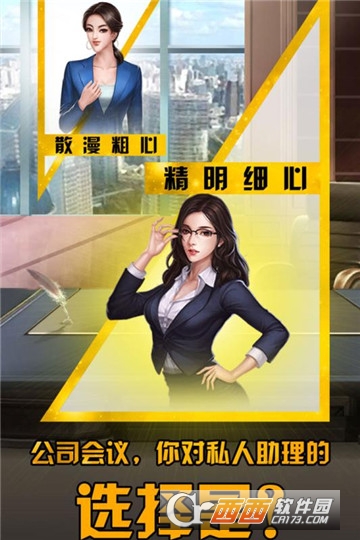 富豪崛起1377 v1.0.4最新版