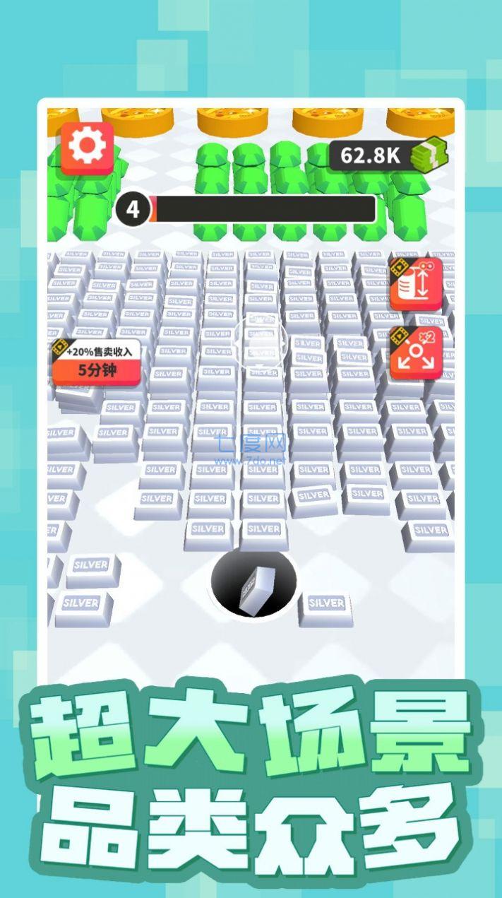 黑洞世界游戏截图3