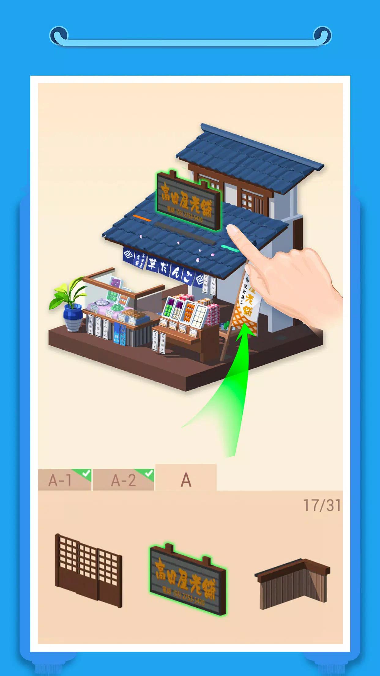 口袋世界3D国际服