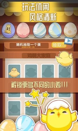 曼曼玩游戏盒截图2