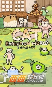 Cat Evolution World(CatWorld) v2.2.0