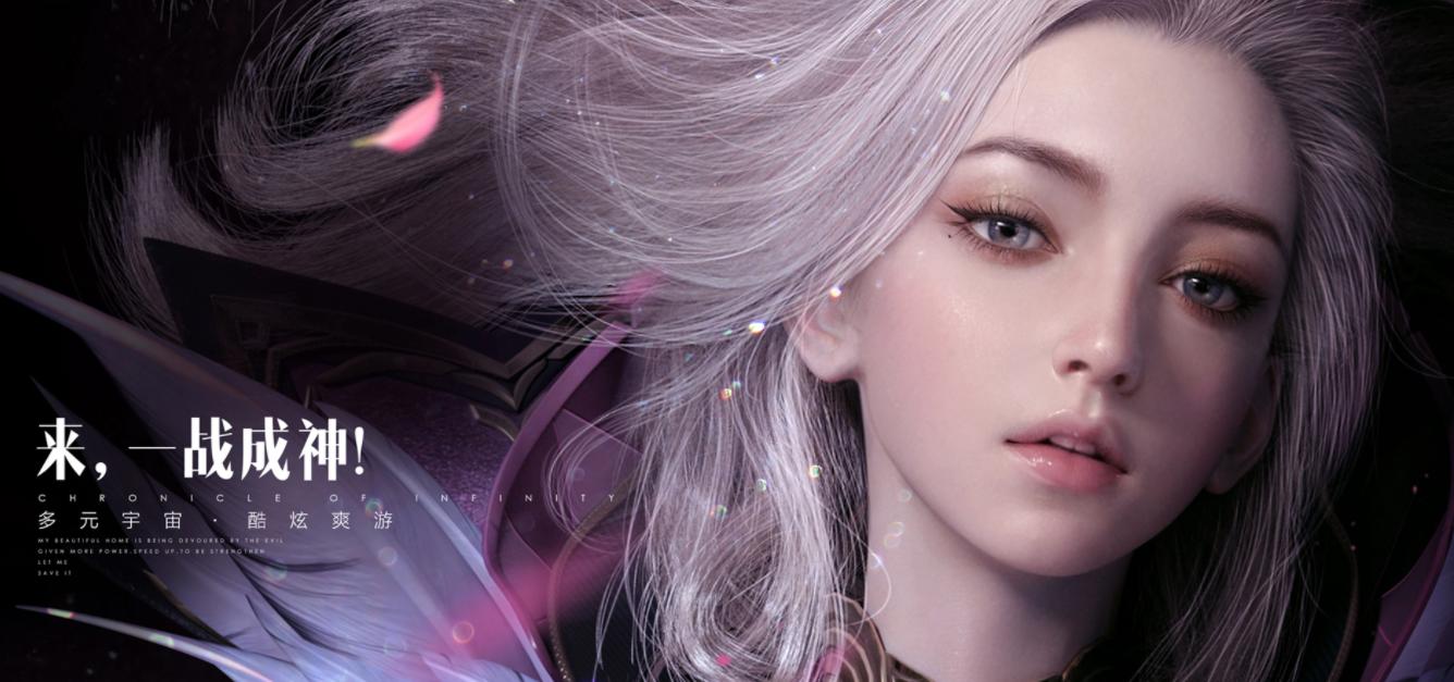 战神遗迹手游下载