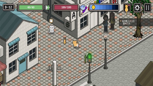 流浪猫模拟器像素高清版  v2.93