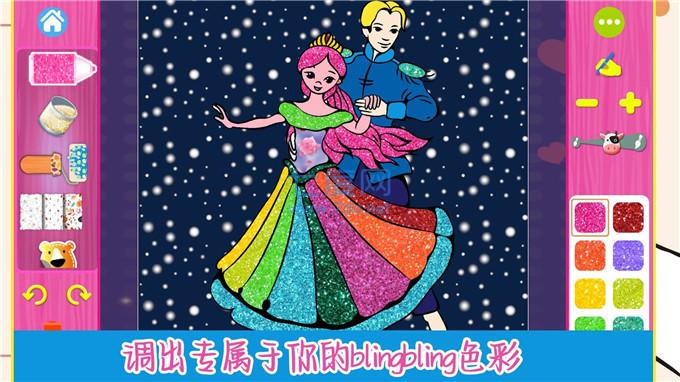 趣味填色小画家截图0