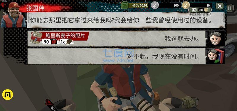 僵尸末日战场游戏