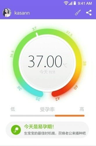 棒米体温计 版本：v4.10.0