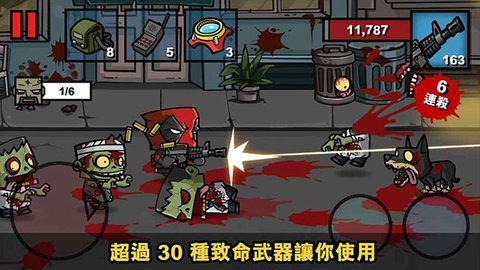 僵尸时代3无限金币版