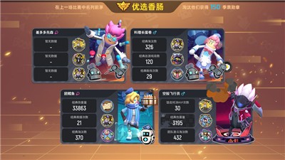 老腊肠神明截图1