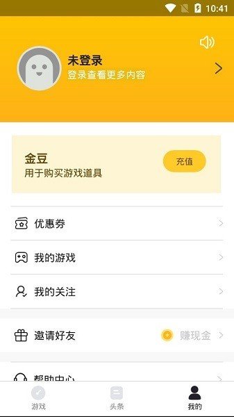 凯迪游戏盒子截图3