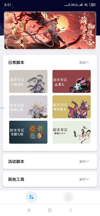 秃秃鼠截图0