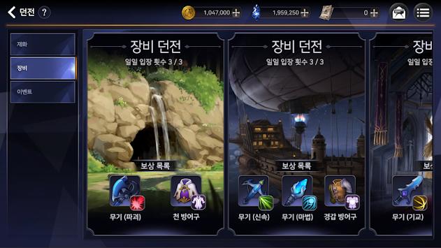 ElcritySaga