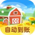 微信鲜花小镇攻略完整版游戏下载 