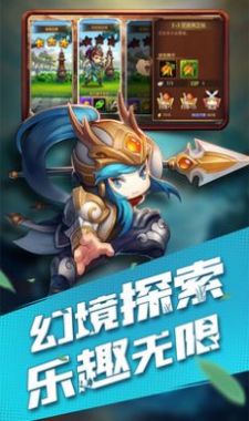 打爆三国.jpg