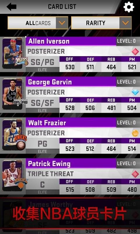 手机版2k18中文版官方地址正版下载  v4.2.2