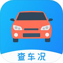 车架号查车况