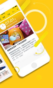 淘宝头条