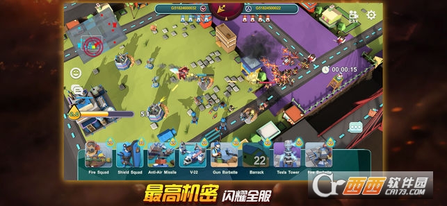 Commander At War(巅峰战争) v1.0.2 安卓版