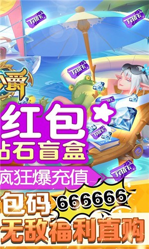 大公爵共享红包版 2021-05-08 09:01