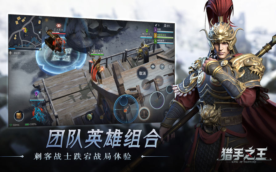 猎王之王
