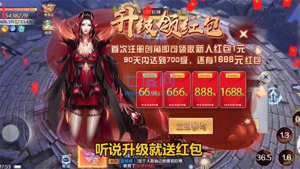 苍穹离歌红包版截图1