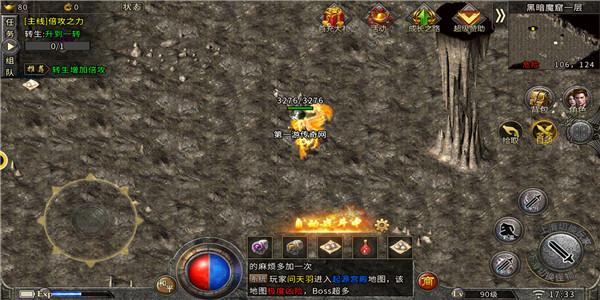 战火传奇3单机版