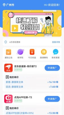 轻创100购物.jpg