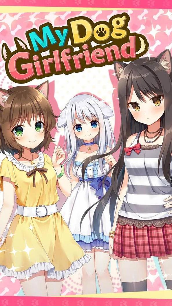 我的小狗女友 直装版下载 v3.0.5