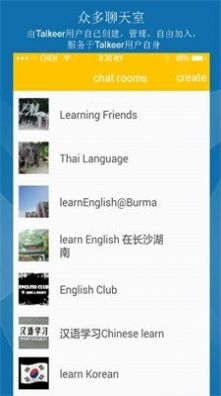 talkeer外语学习截图0