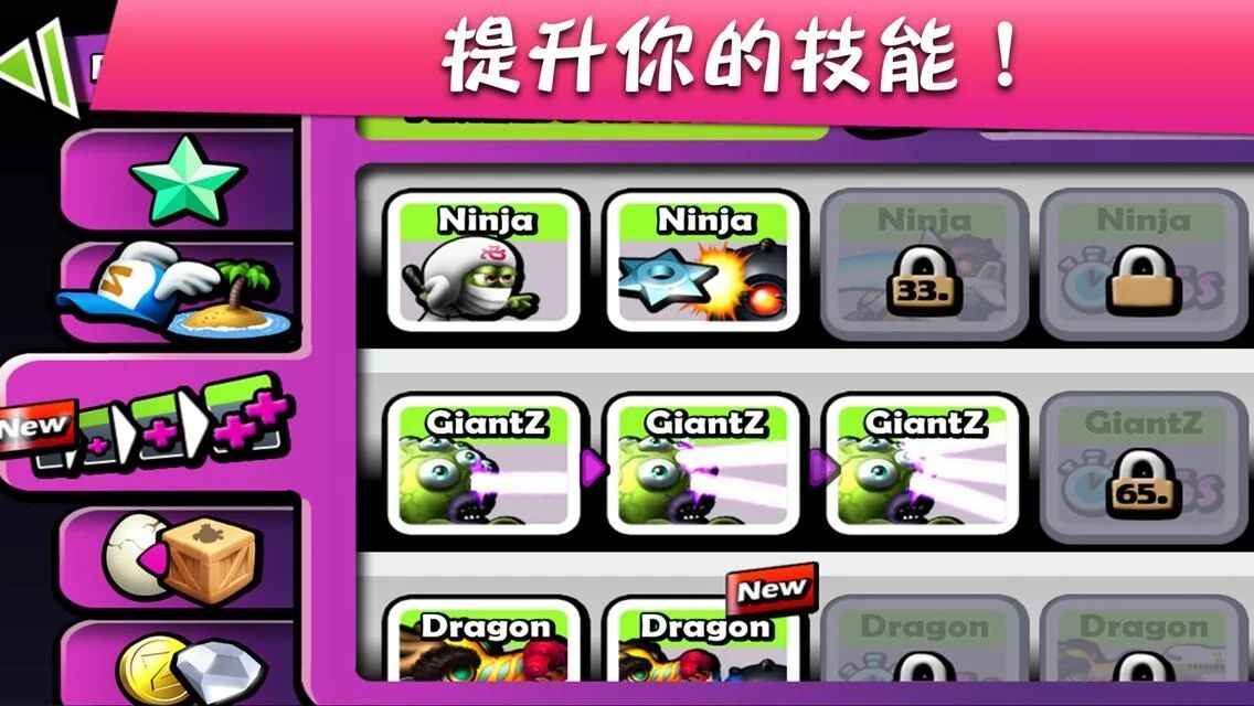 僵尸尖叫内置菜单截图1
